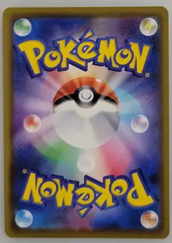 Inteleon 098/069 S6a: Pokemon Eevee Heroes Holo (Japanese) NM - Image 2