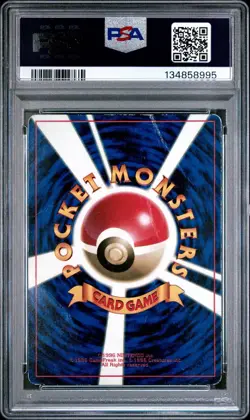PSA 1 Balloon Flying Pikachu #25 Glossy Pokemon Corocoro Promo Japanese 1997 PR - Image 2