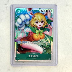 Carrot OP08-023 Super Rare Two Legends ONE PIECE TCG Japanese from PRB-02 - Image 1