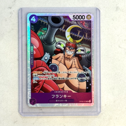 Franky OP09-072 SR Emperors in the New World ONE PIECE CCG Japanese - Image 1
