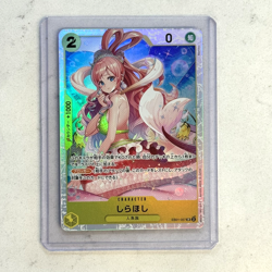 Shirahoshi EB01-057 SR Memorial Collection ONE PIECE CCG Japanese - Image 1