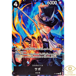 Sabo Promo P-105 Japanese ONE PIECE Card Promotion pack - NM - Image 1