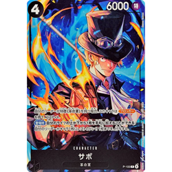 Sabo Promo P-105 Japanese ONE PIECE Card Promotion pack - NM - Image 2