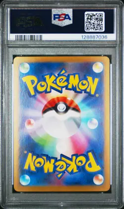PSA 10 POKEMON JAPANESE PROMO #215 QUAXLY SUMMER POKECA CAMPAIGN S-VP PACK CARD - Image 2