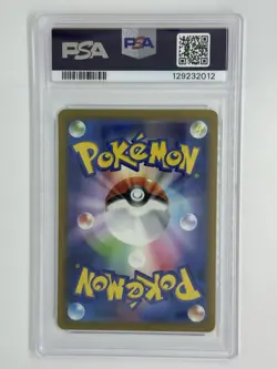 2025 POKEMON JAPANESE M-P PROMO MCDONALD'S #019 QUAXLY PSA 8 NM-MT - Image 2