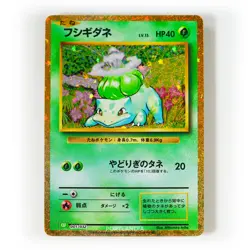 Pokemon - Japanese - CLF, CLL, CLK - Classic Collection - Singles - Image 2