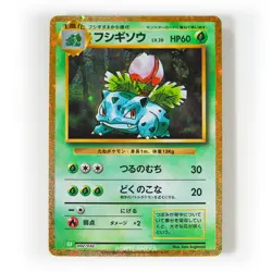 Pokemon - Japanese - CLF, CLL, CLK - Classic Collection - Singles - Image 3