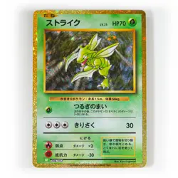 Pokemon - Japanese - CLF, CLL, CLK - Classic Collection - Singles - Image 5