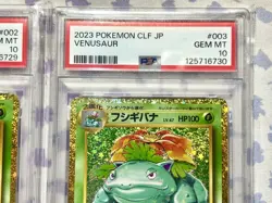 PSA 10 Bulbasaur Ivysaur Venusaur Set 003/032 CLF Pokemon Classic Sequential - Image 4