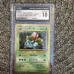 Pokemon Ivysaur002/032 CGC 10 GM CLF Classic Collection Pokemon TCG Japanese - Image 1