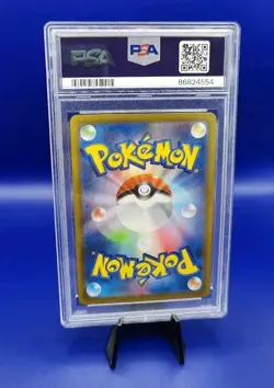 PSA 10 Bulbasaur Ivysaur Venusaur Set 003/032 CLF Pokemon Card Classic Japanese - Image 5