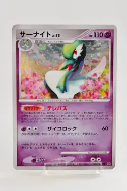 Pokemon Card Gardevoir DPBP#332 Holo Rare 1st ED Dawn Dash 2007 Japanese MP - Image 1