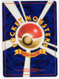 Gambler Japanese Fossil Pokemon Card - Image 2