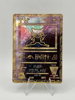 Pokemon TCG Ancient Mew Promo Holo Rare Card Pokemon Movie 2000 Near Mint - Image 1