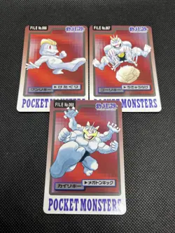 Machamp set No. 066 No.067 No.68 Carddass 1997 Japanese Pokemon Card - Image 1