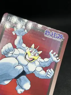 Machamp set No. 066 No.067 No.68 Carddass 1997 Japanese Pokemon Card - Image 4
