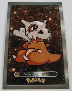 Cubone Silver Border Pokemon Card Database Cracked Ice Holo - Image 3