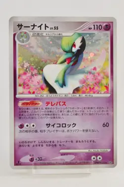Pokemon Card TCG Gardevoir DPBP#332 Holo Rare 1st ED Dawn Dash 2007 Japanese MP - Image 1