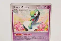 Pokemon Card TCG Gardevoir DPBP#332 Holo Rare 1st ED Dawn Dash 2007 Japanese MP - Image 2