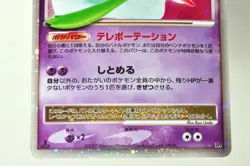 Pokemon card TCG Gardevoir LV.X Holo Rare 1st ED DP4 Dawn Dash 2007 Japanese MP - Image 3