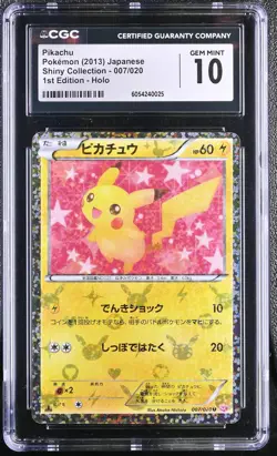 2013 Pokemon Japanese Pikachu 007/020 Shiny Collection 1st Edition CGC 10 - Image 1
