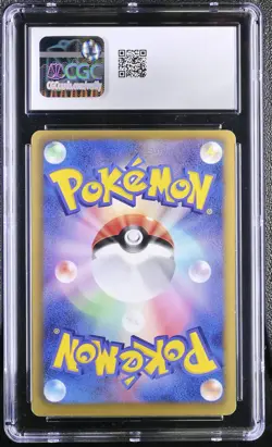 2013 Pokemon Japanese Pikachu 007/020 Shiny Collection 1st Edition CGC 10 - Image 2