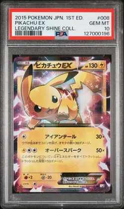 2015 POKEMON JPN LEGEND SHINE COLL 1ST ED #008 PIKACHU EX PSA 10 - Image 1