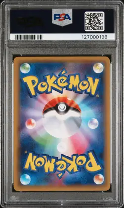 2015 POKEMON JPN LEGEND SHINE COLL 1ST ED #008 PIKACHU EX PSA 10 - Image 2