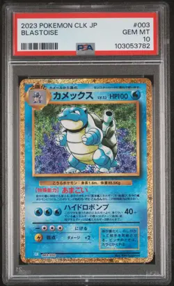 Blastoise Japanese Pokemon TCG Classic & Suicune ex Deck (CLK) #003 PSA 10 - Image 1
