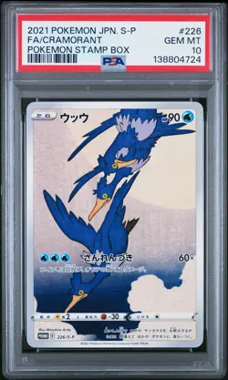 2021 POKEMON JPN S PROMO POKEMON STAMP BOX #226 FULL ART/CRAMORANT PSA 10 - Image 1