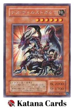 Yugioh Cards | Des Volstgalph Secret Rare | G6-01 Japanese - Image 3