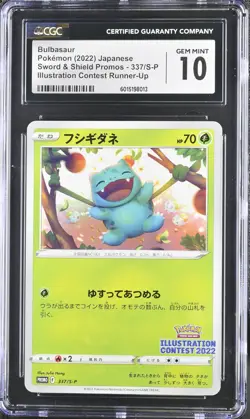 CGC 10 GEM MINT Japanese Pokemon 2022 BULBASAUR 337/S-P Sword & Shield PROMO - Image 1