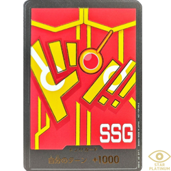 DON!! Card Egghead Promo Japanese ONE PIECE Card - NM - Image 1