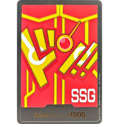 DON!! Card Egghead Promo Japanese ONE PIECE Card - NM - Image 2