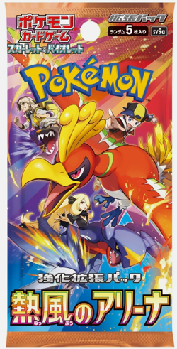 [1 PACK] Heat Wave Arena sv9a Pokemon Japanese Scarlet & Violet [US SELLER] - Image 1