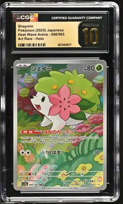 CGC 10 Pristine Shaymin 066/063 AR Art Rare Heat Wave Arena sv9a Pokemon Card - Image 1