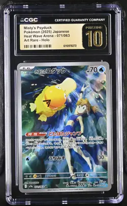🔥💥 Misty's Psyduck Art Rare 071/063 PRISTINE 10 Pokemon Heat Wave Arena 2025 ! - Image 1