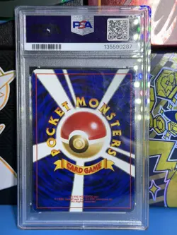 Pokemon 2000 Japanese Neo #249 Lugia-Holo EX-MT 6 - PSA Graded w/rare fartswirl! - Image 2