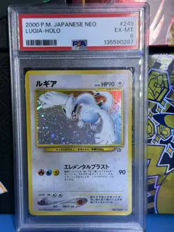 Pokemon 2000 Japanese Neo #249 Lugia-Holo EX-MT 6 - PSA Graded w/rare fartswirl! - Image 3