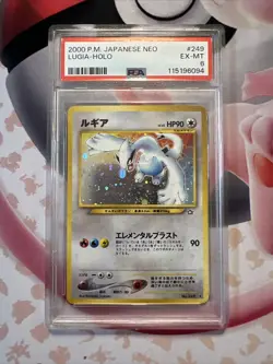 2000 Japanese Lugia Holo Neo Genesis #249 PSA 6 EX-MT - Image 1