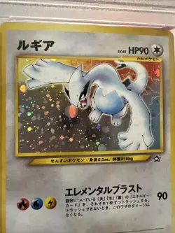 2000 Japanese Lugia Holo Neo Genesis #249 PSA 6 EX-MT - Image 4