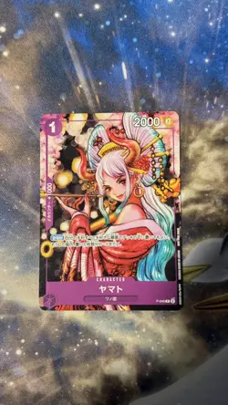 Yamato P-046 Promo Japanese ONE PIECE Card Game ONE PIECE Magazine Vol.17 - Image 1