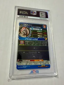 Broly BM10-069 Big Bang Mission 10 Super Dragon Ball Heroes Card PSA 10 POP 28 - Image 2