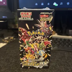 Pokemon Shiny Treasure ex SV4a Japanese Booster Box UK SELLER - Image 1