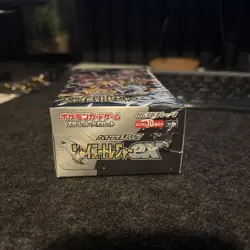 Pokemon Shiny Treasure ex SV4a Japanese Booster Box UK SELLER - Image 4