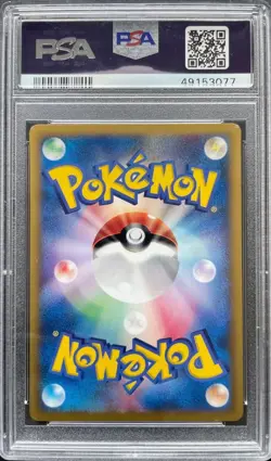 Pokemon Pidgey McDonald’s Japan Exclusive Promo 2006 PSA 10 Gem Mint Low Pop - Image 2