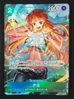 [NM] Nami ONE PIECE Card Game Japanese OP10-033 Royal Blood GN16 - Image 2