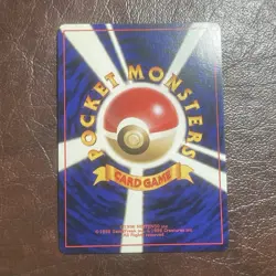 Rocket's Hitmonchan No. 107 Japanese Holo Leaders' Stadium 1998 Pokemon TCG - Image 3