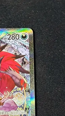 N's Zoroark ex SAR 242/193 MEGA Dream ex M2a Pokemon Card Japanese 2025 - Image 3