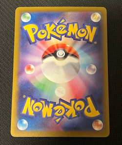 N's Zoroark ex SAR 242/193 MEGA Dream ex M2a Japanese Pokemon Card TCG 2025 NM - Image 4